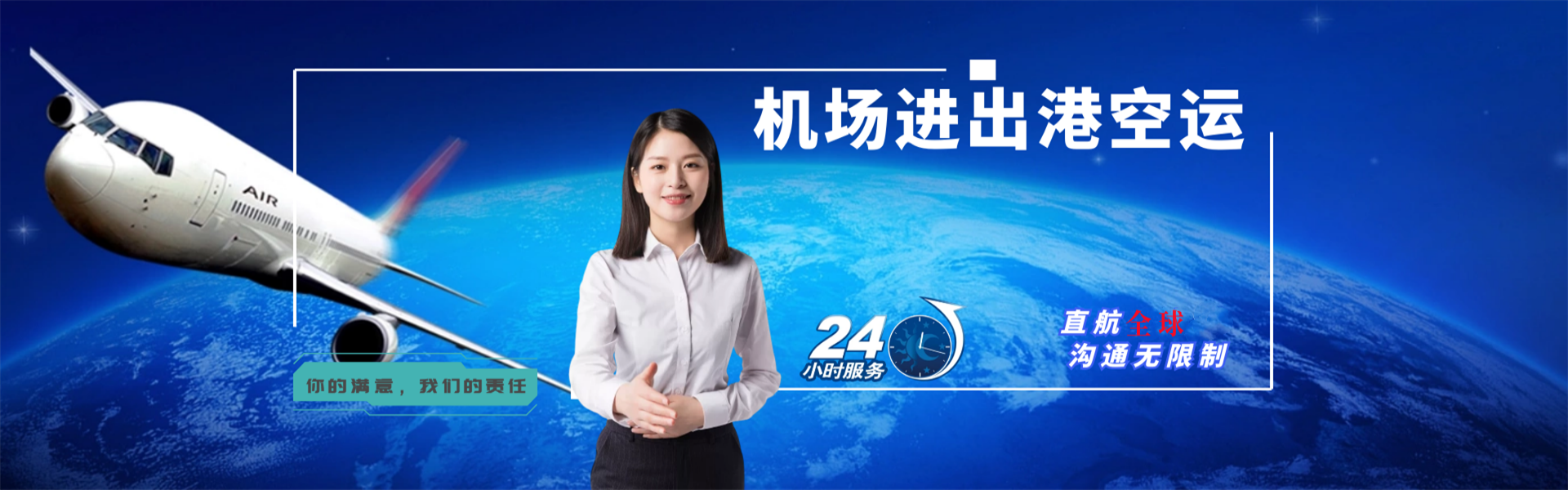 利通到罗马尼亚物流公司-利通至罗马尼亚物流专线-利通空运到罗马尼亚-优时通物流有限公司